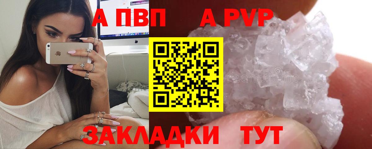 Alfa_PVP мука Красноярск