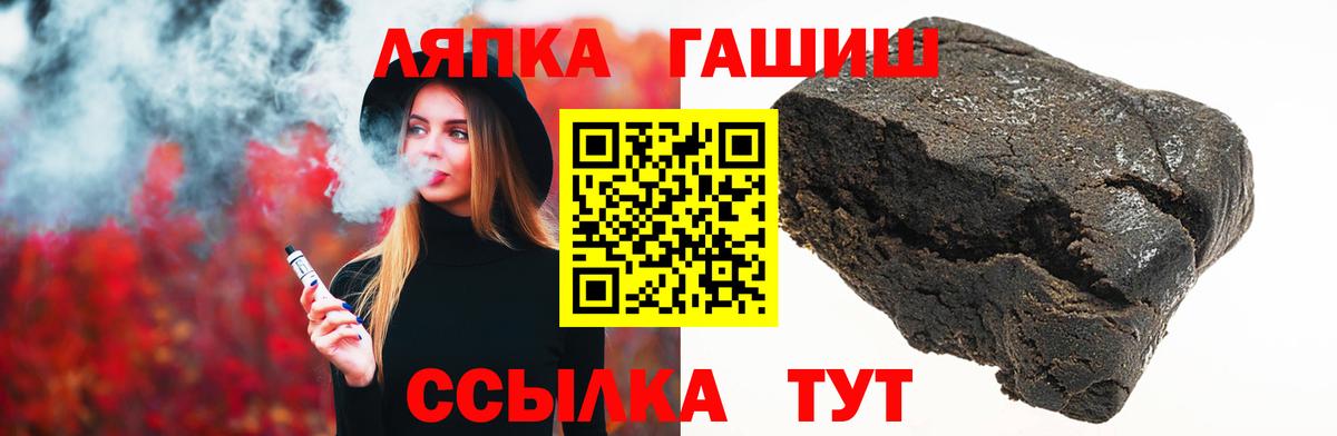 Красноярск  ГАШ индика сатива  Вход с VPN  ГАШ Ice-O-Lator 