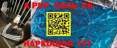 кокс Кингисепп