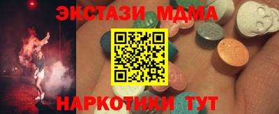 кокс Кингисепп