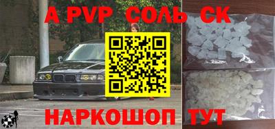 мдпв Кинель