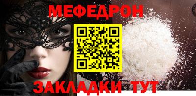 кокс Кингисепп