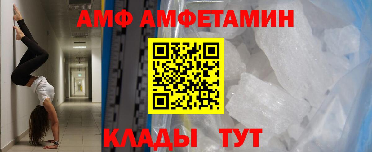 Метамфетамин винт Красноярск