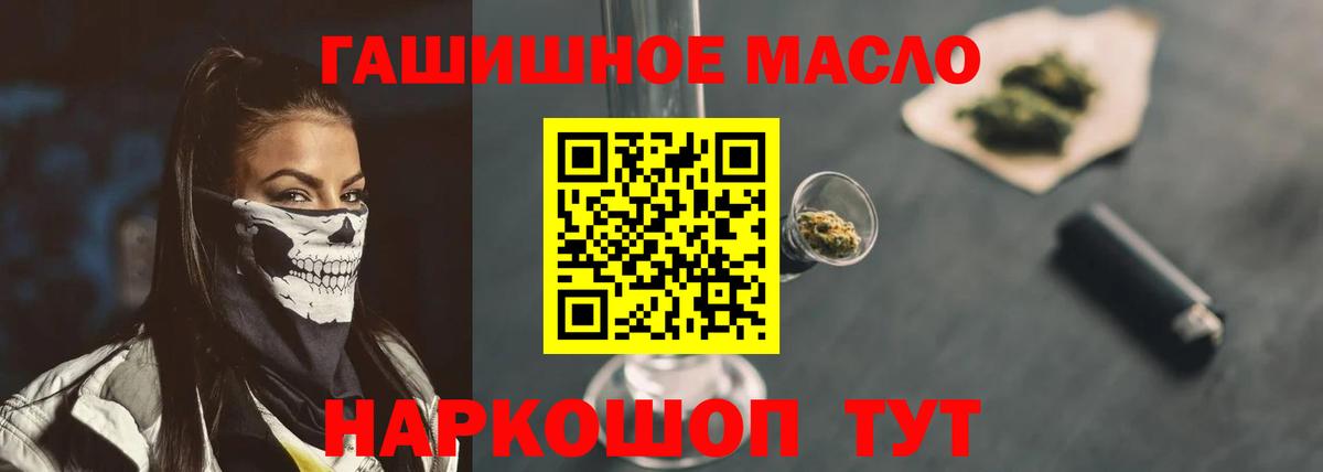Дистиллят ТГК концентрат Красноярск