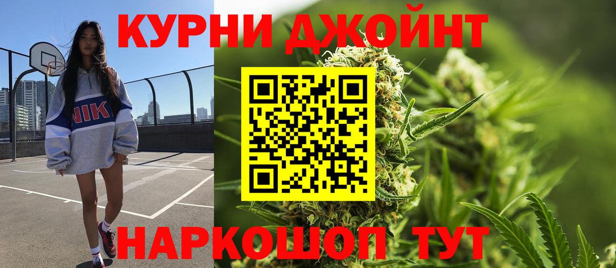 Конопля семена Красноярск