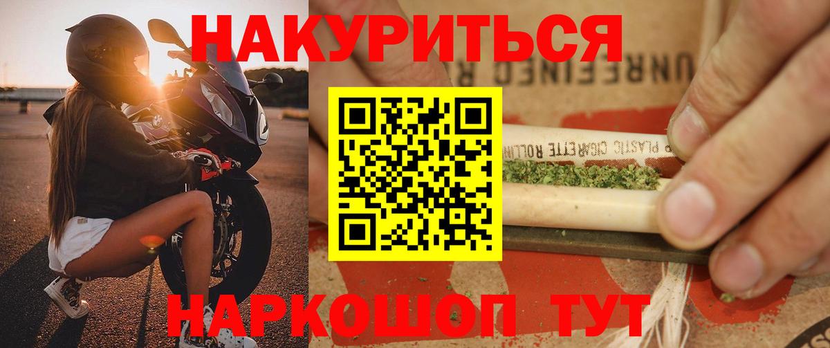 Бошки Шишки OG Kush  Вход с VPN  Каннабис Amnesia  Красноярск  Каннабис тримм  Бошки марихуана планчик 